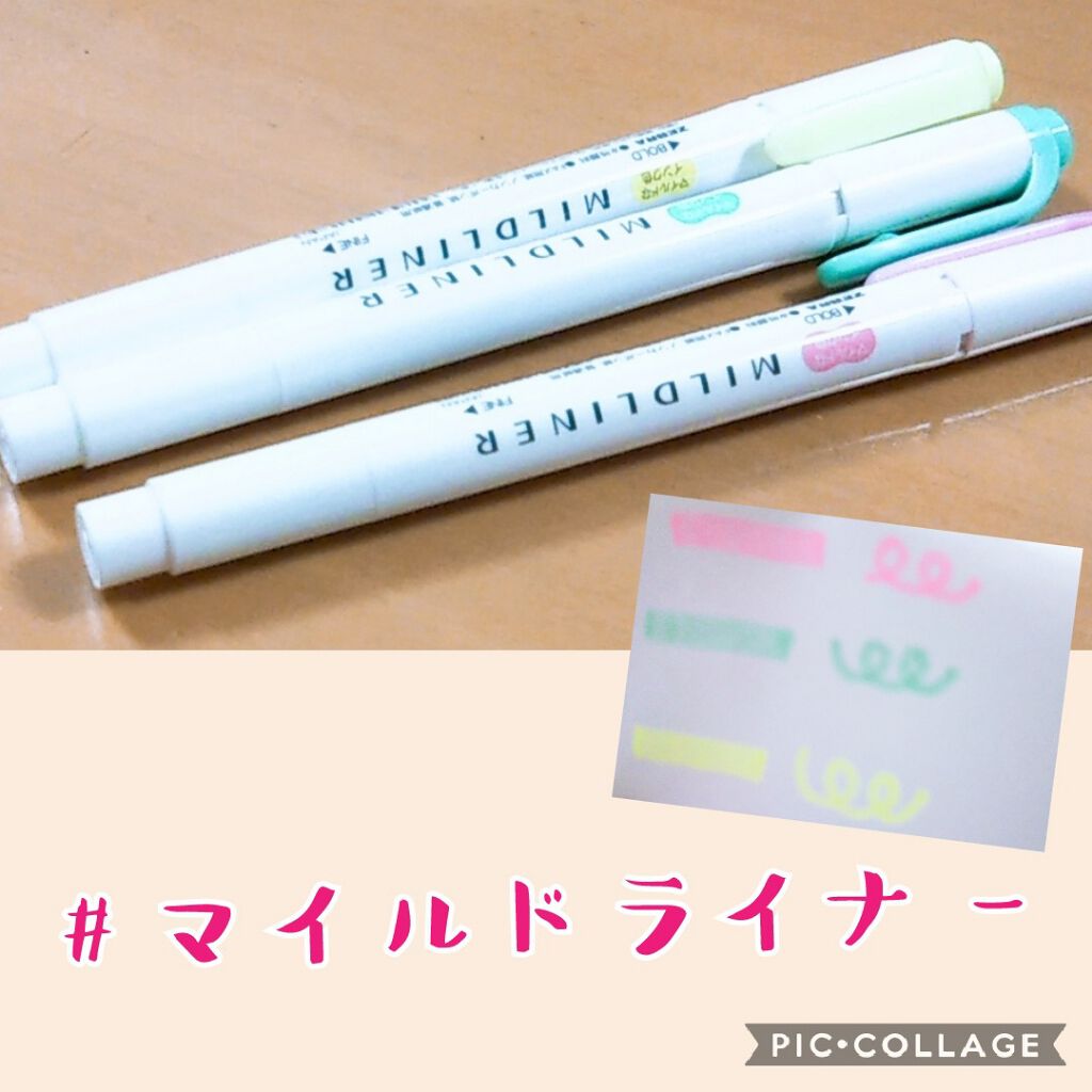 琴音☪︎*。꙳ on LIPS 「今回は、リップスとは関係ないんですけど💦新学期入学する人に向け..」(4枚目)