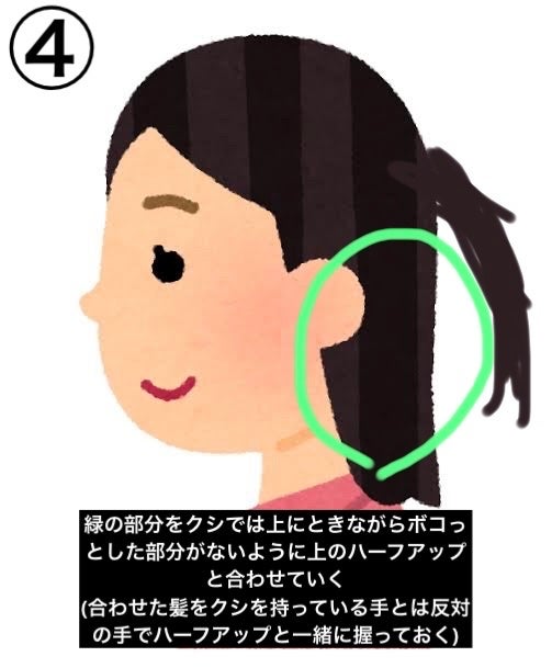 まとめ髪スティック スーパーホールド/マトメージュ/ヘアワックス・クリームを使ったクチコミ(6枚目)