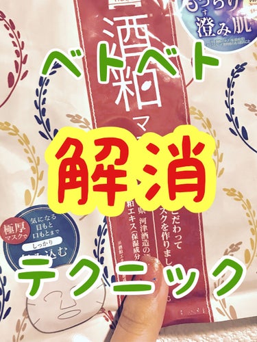 ハトムギ化粧水(ナチュリエ スキンコンディショナー R )/ナチュリエ/化粧水を使ったクチコミ（1枚目）