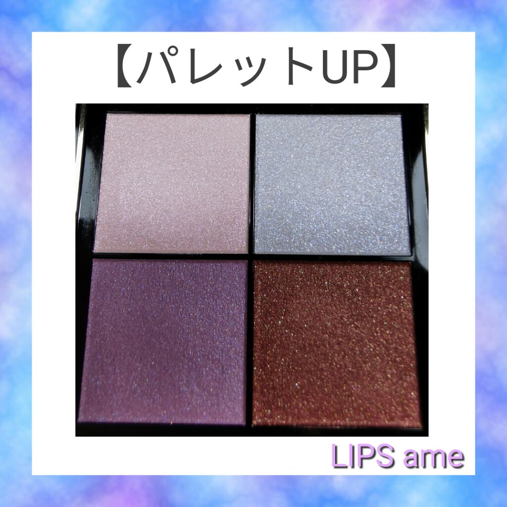 リアルクローズシャドウ/excel/アイシャドウパレットを使ったクチコミ（2枚目）