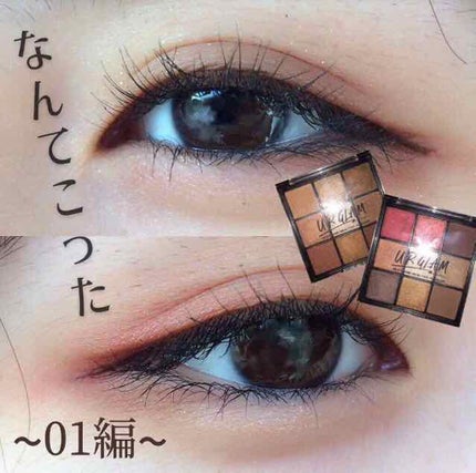 UR GLAM BLOOMING EYE COLOR PALETTE/U R GLAM/アイシャドウパレットを使ったクチコミ(1枚目)
