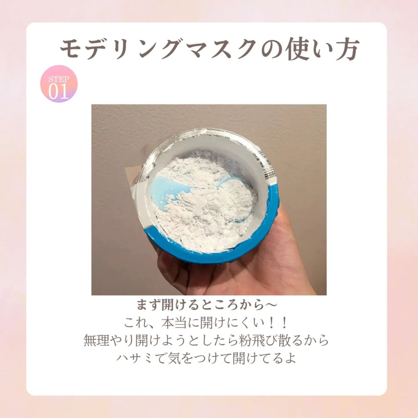 モデリングカップパック クールティーツリー/LINDSAY/洗い流すパック・マスクを使ったクチコミ(2枚目)