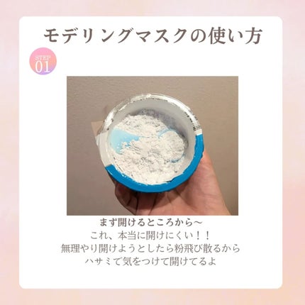 モデリングカップパック クールティーツリー/LINDSAY/洗い流すパック・マスクを使ったクチコミ(2枚目)