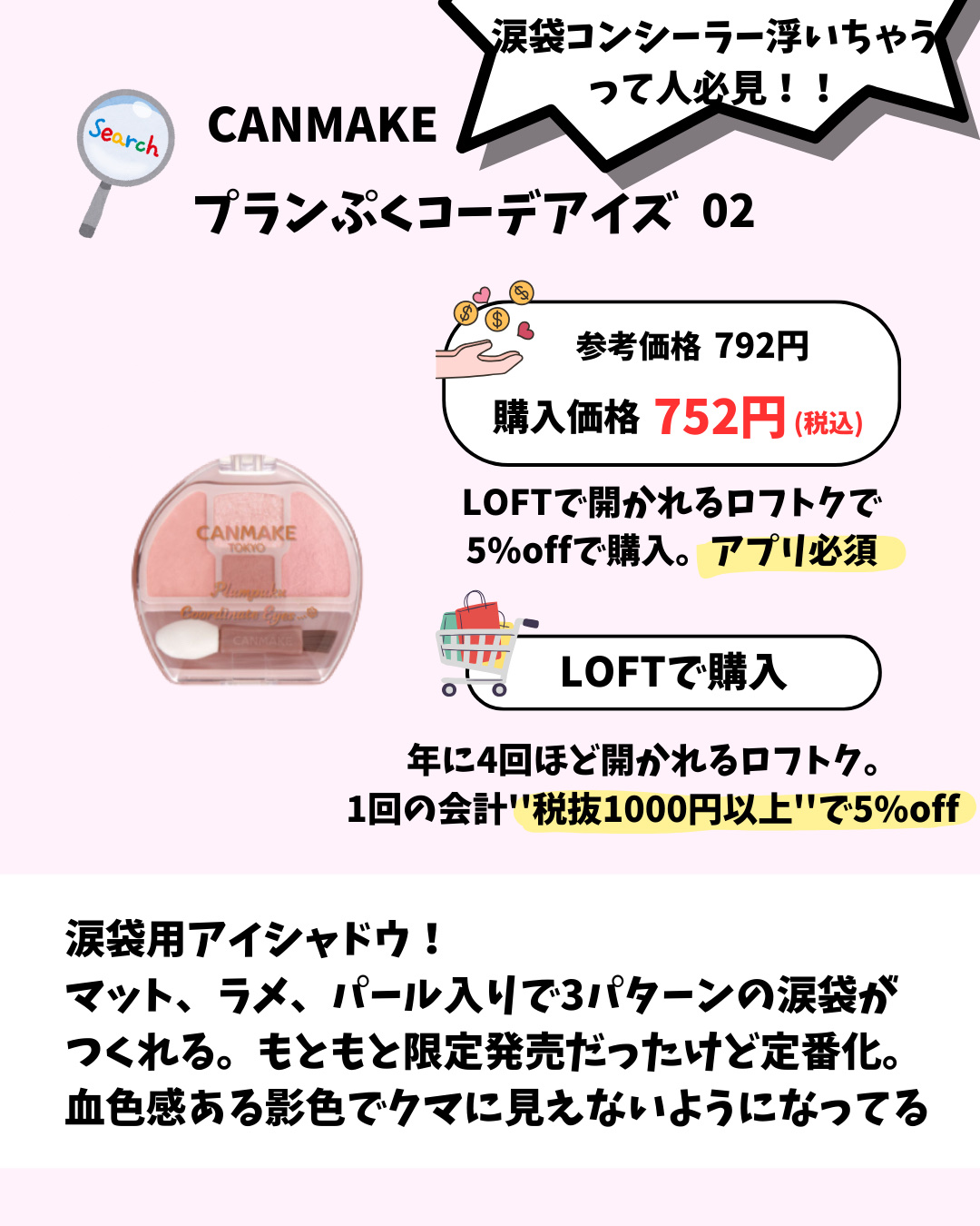 ダブルラインエキスパート/KATE/リキッドアイライナーを使ったクチコミ（3枚目）