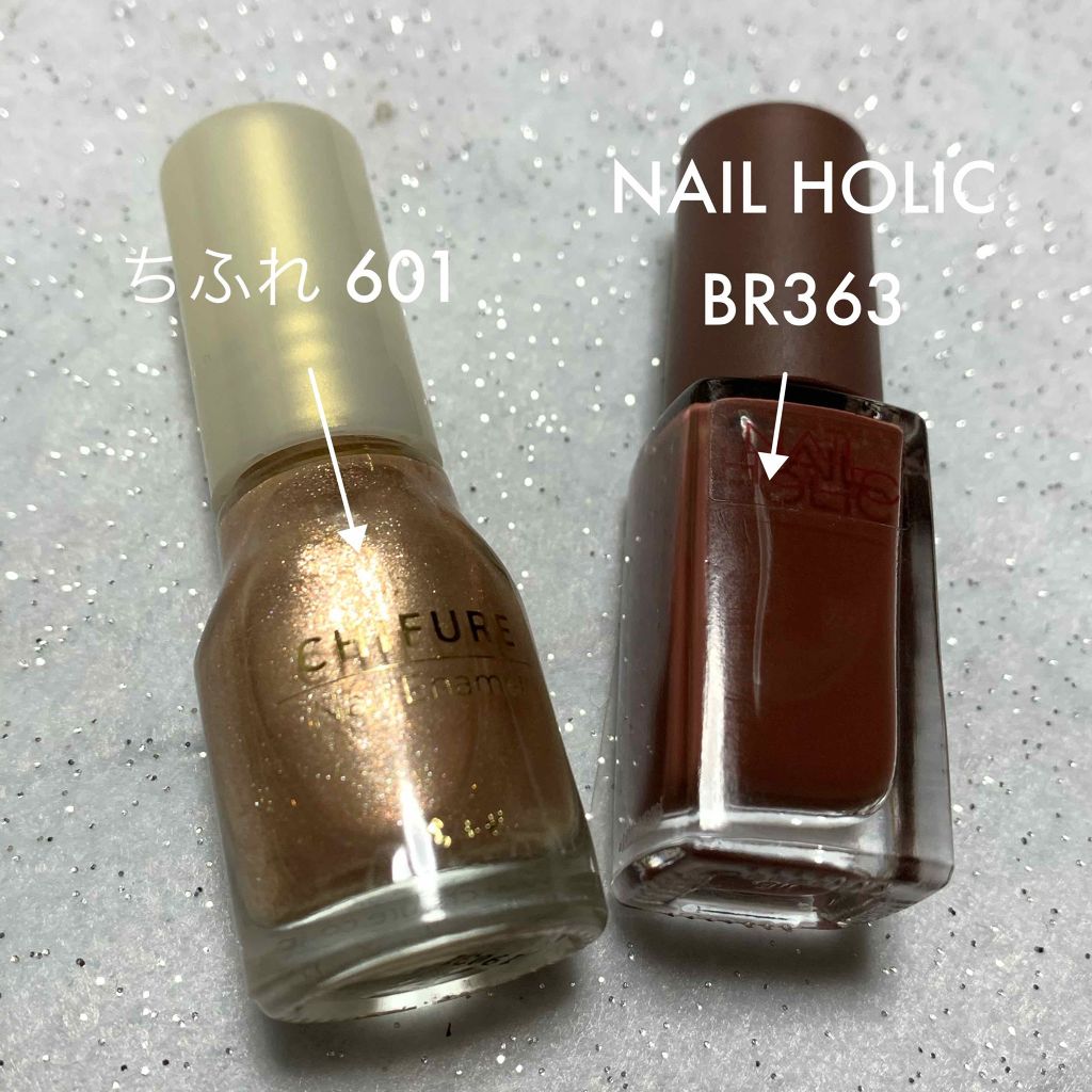 ネイルホリック リミテッドカラー Sweets Holic BR363/ネイルホリック/マニキュアを使ったクチコミ（2枚目）