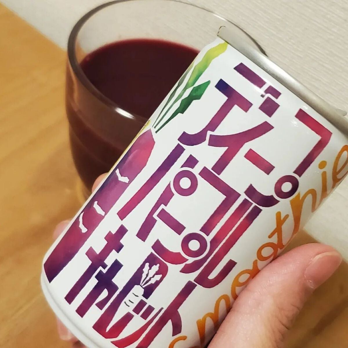 いまいまい on LIPS 「ゴールドパックディープパープルキャロットsmoothieにんじ..」(1枚目)