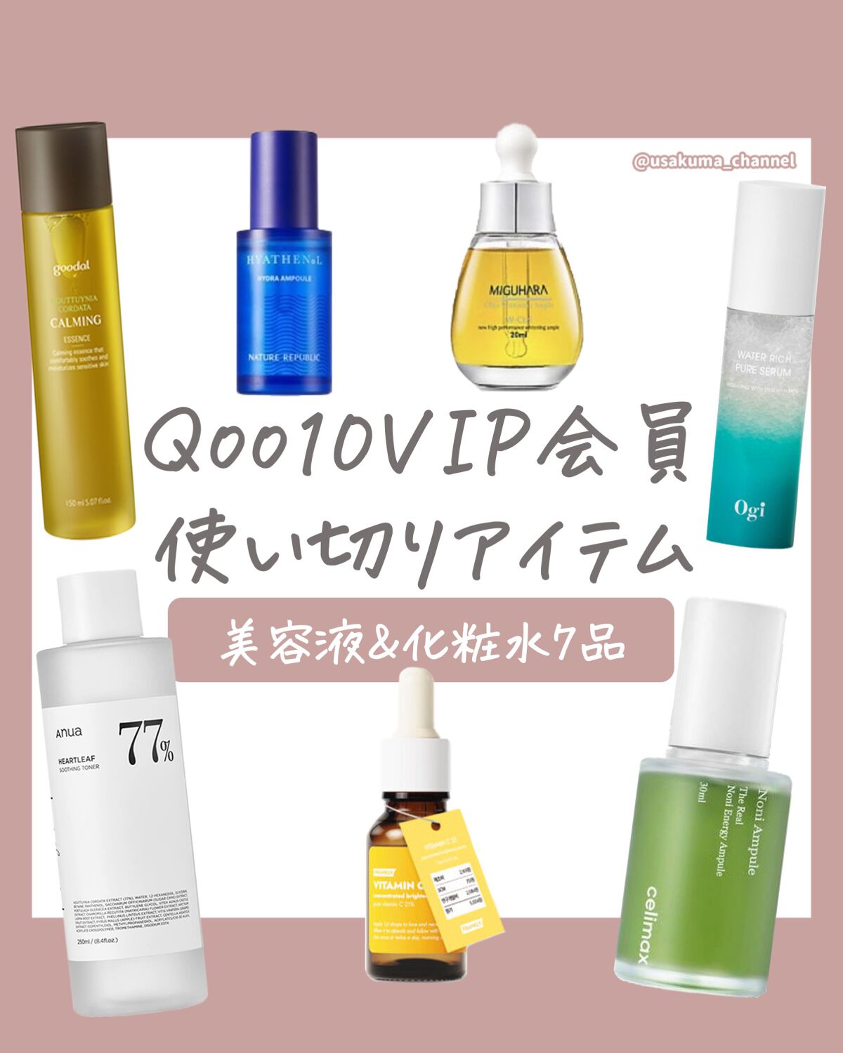 Noni Ampule/celimax/美容液を使ったクチコミ(1枚目)