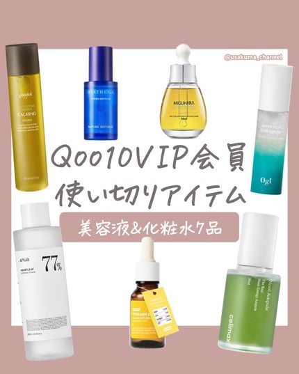 ウォーターリッチピュアセラム/Ogi/美容液を使ったクチコミ(1枚目)