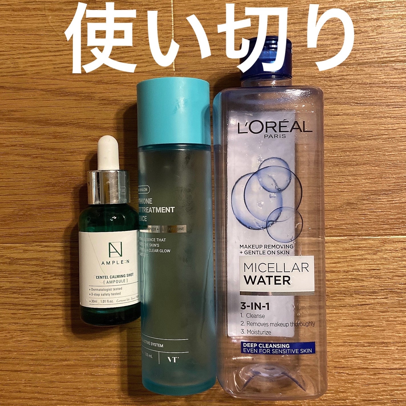 ミセラークレンジング/ロレアル パリ/クレンジングウォーターを使ったクチコミ(1枚目)