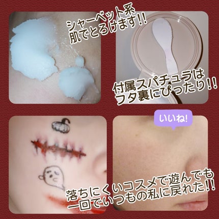 バイオームレメディパープルトーンアップUVクリーム/UIQ/日焼け止めクリームを使ったクチコミ(3枚目)