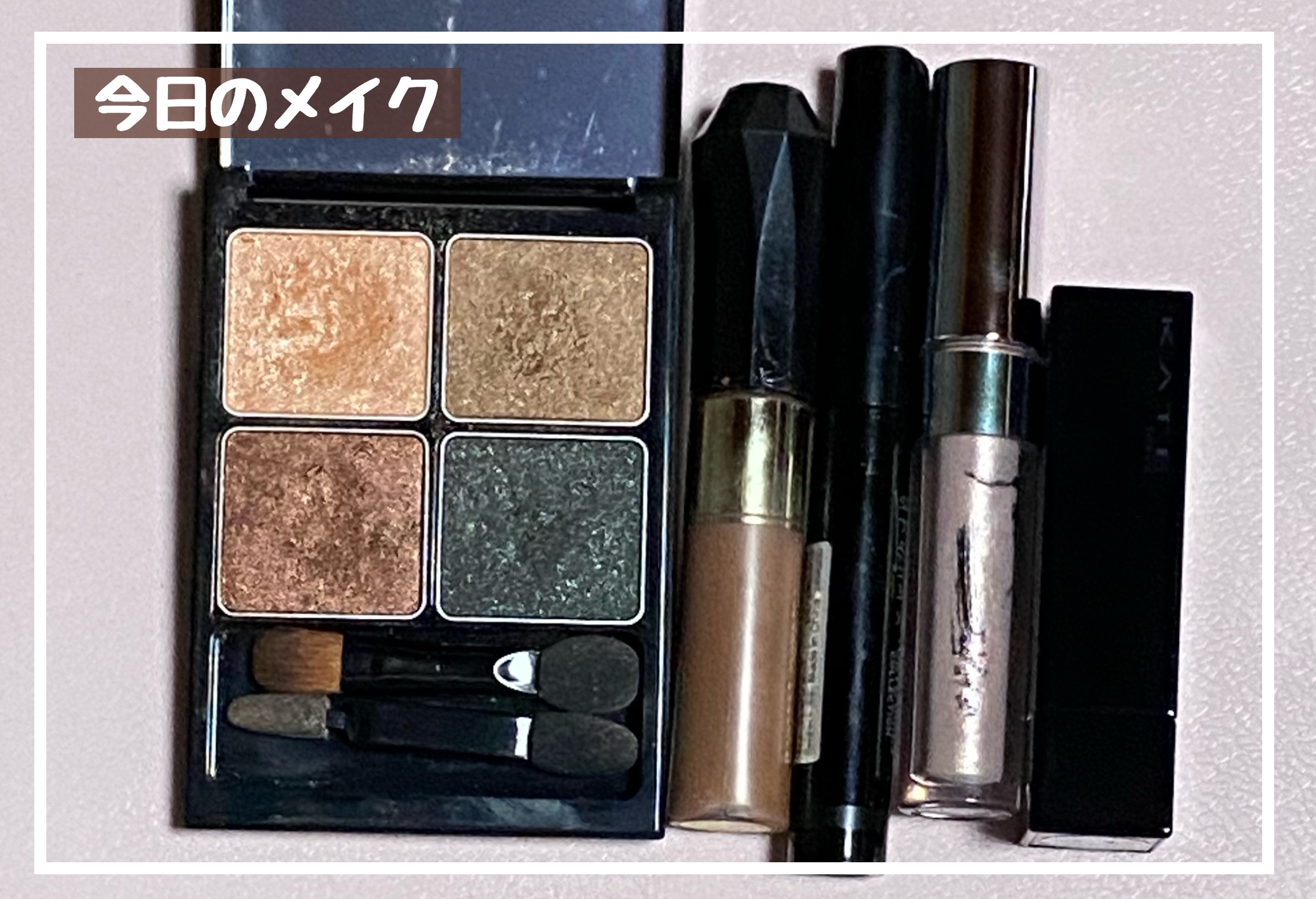 ミネラルウォータリーシャドー ソルベパール/エトヴォス/リキッドアイシャドウを使ったクチコミ（1枚目）