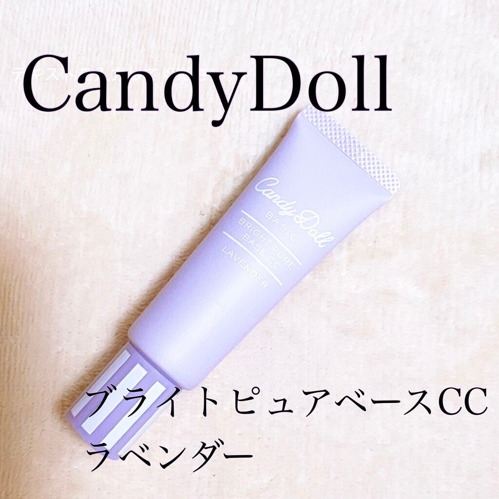 ブライトピュアベースCC/CandyDoll/CCクリームを使ったクチコミ(1枚目)