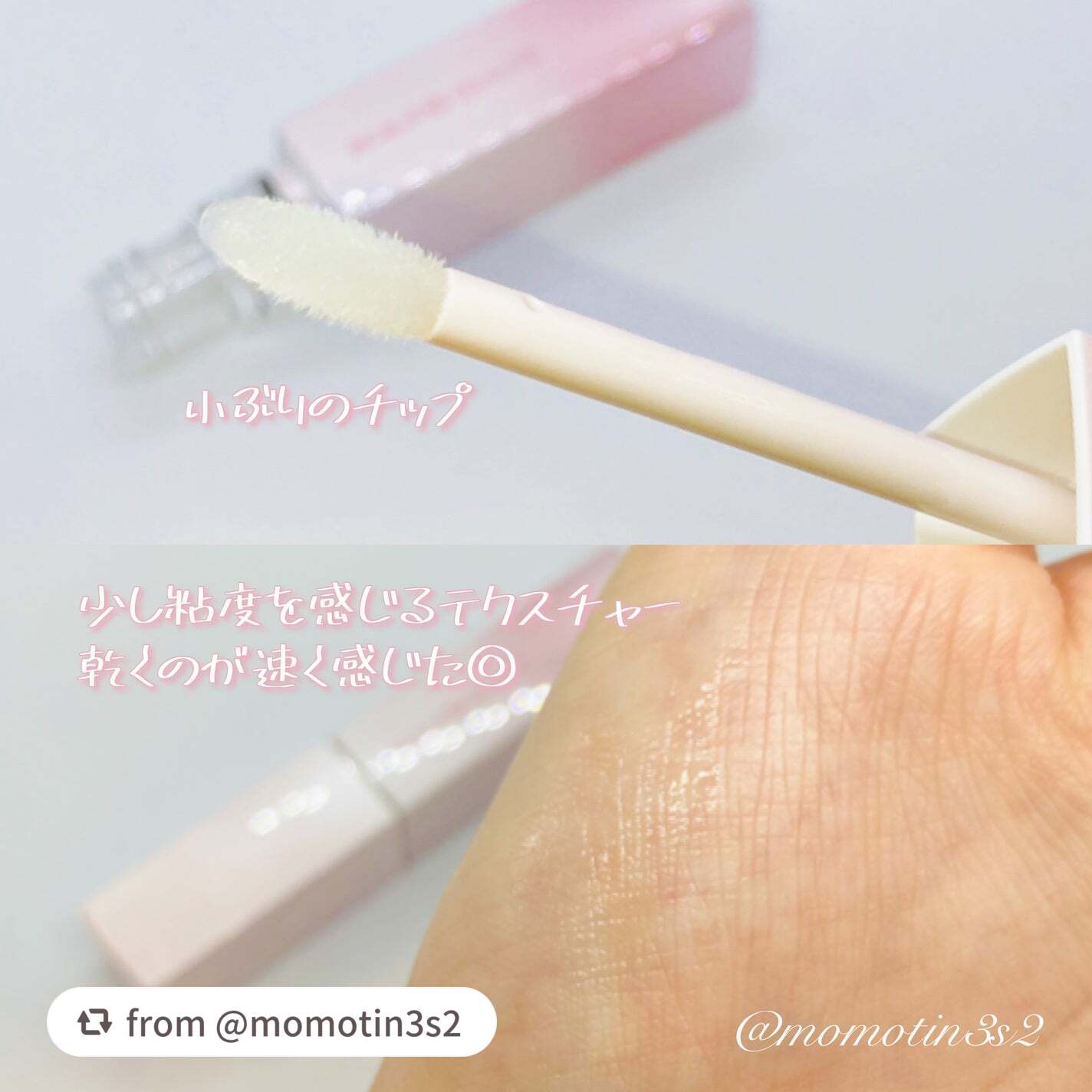 スカルプDボーテ ピュアフリーアイラッシュセラム プレミアムクイーン/アンファー(スカルプD)/まつげ美容液を使ったクチコミ(3枚目)
