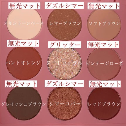 ソンスドンアイパレット/AMUSE/アイシャドウパレットを使ったクチコミ(1枚目)