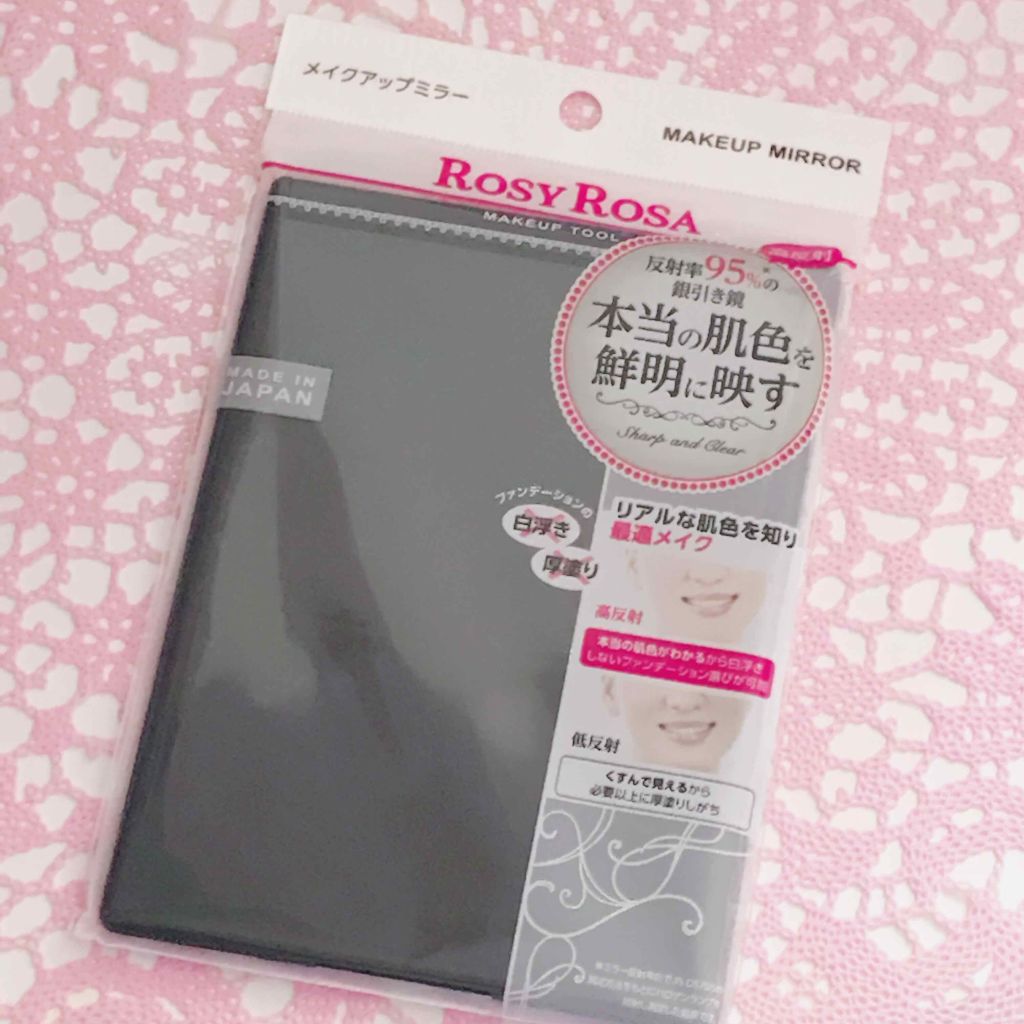 リアルックミラー/ロージーローザ/その他化粧小物を使ったクチコミ（1枚目）