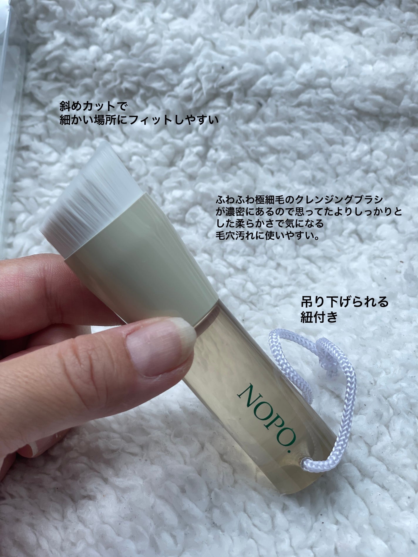 NOPO. ポアクリーンピーラー/コジット/その他スキンケアグッズを使ったクチコミ(2枚目)