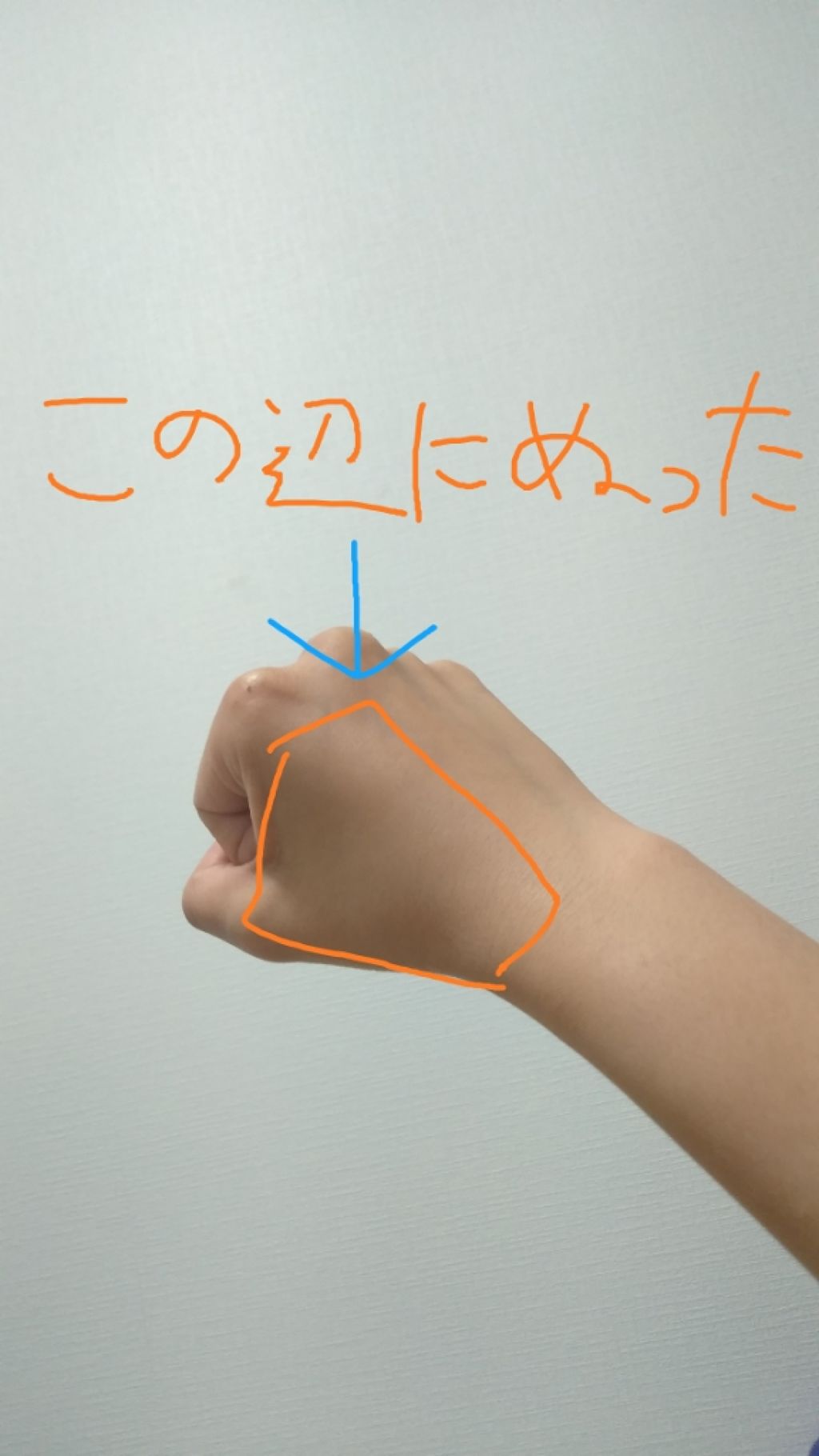 (旧)アンリミテッド ラスティング フルイド/shu uemura/リキッドファンデーションを使ったクチコミ(3枚目)