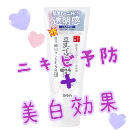 薬用クレンジング洗顔 N/なめらか本舗/洗顔フォームを使ったクチコミ(1枚目)