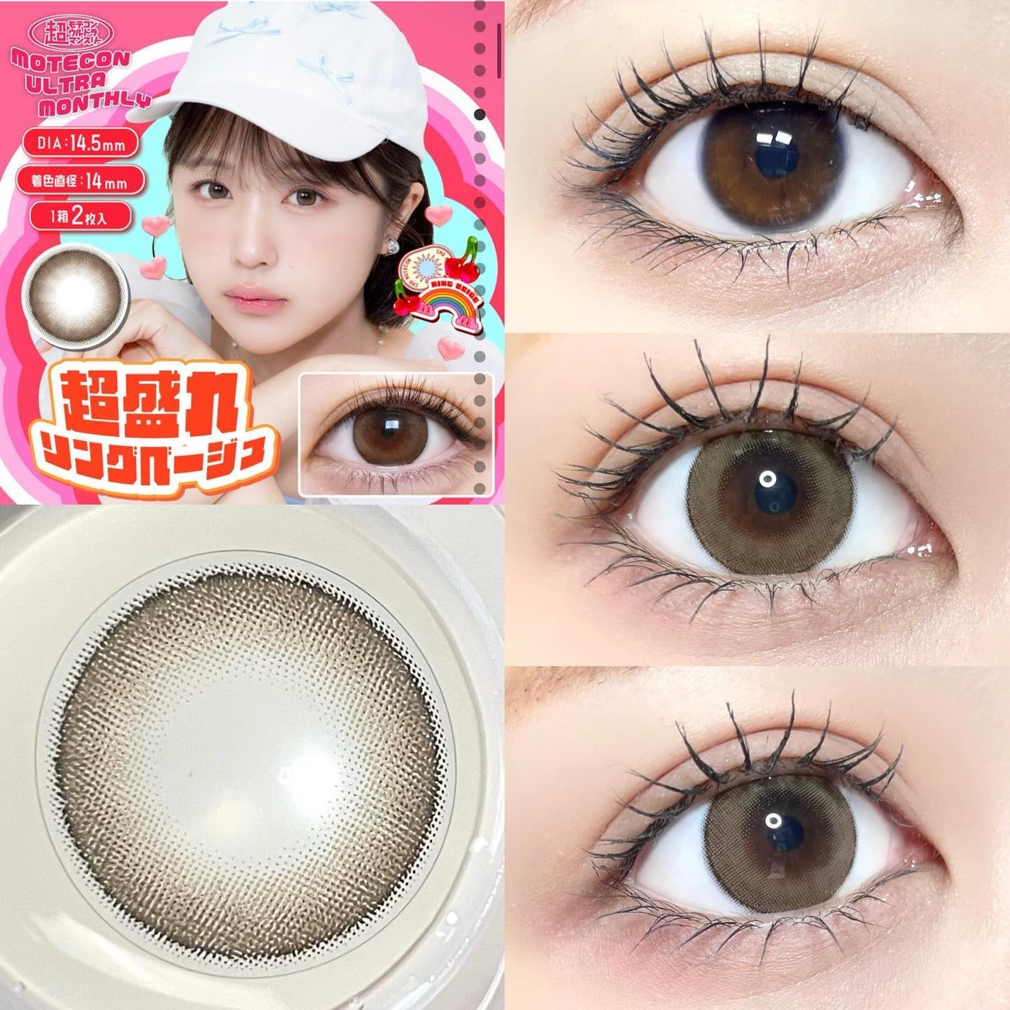 超モテコンウルトラマンスリー/モテコン/1ヶ月(1MONTH)カラコンを使ったクチコミ(3枚目)