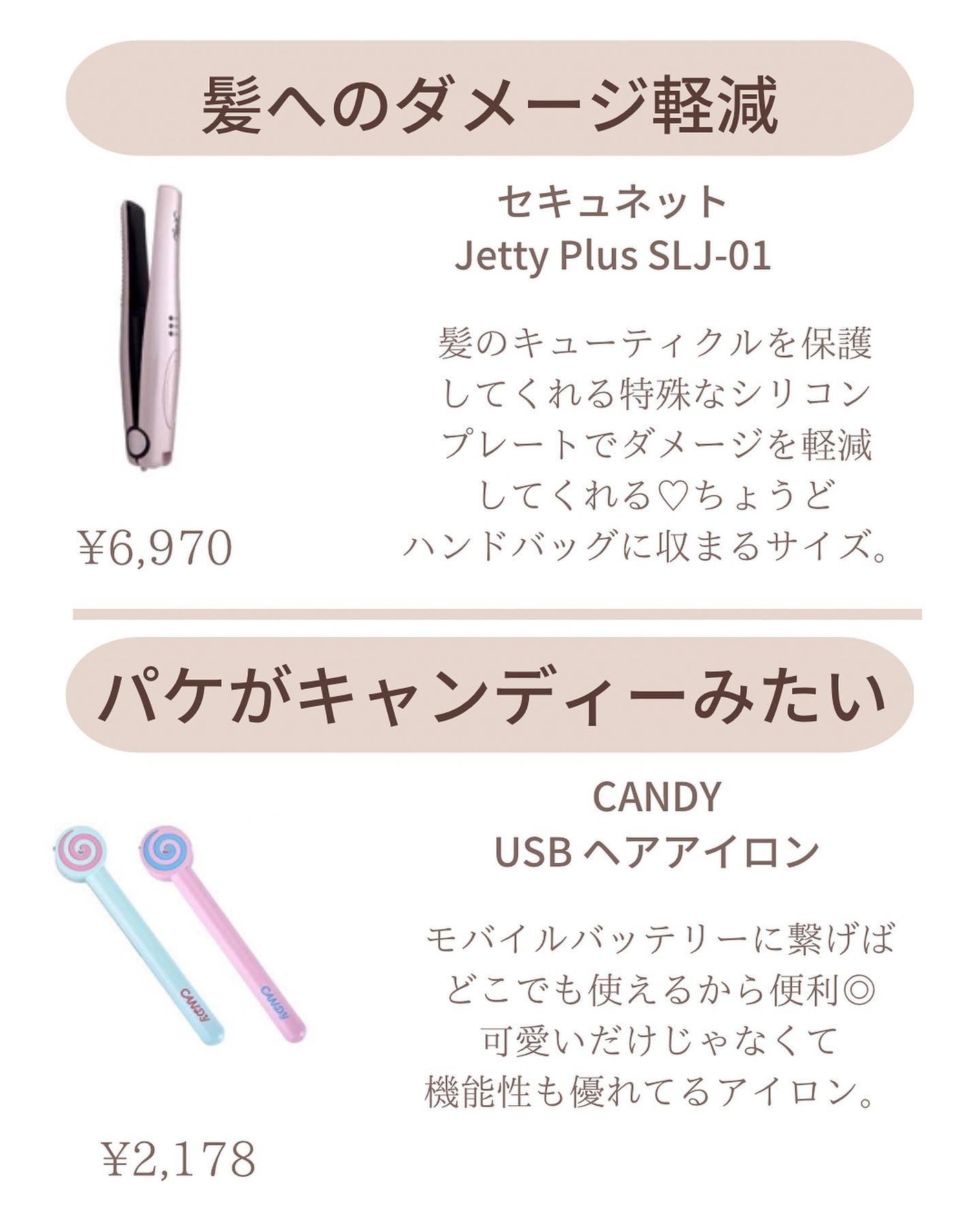 ðºð¬ðµðšðçŸå®¹ã¡ãã£ã¢ on LIPS ããä¿åæšå¥šâŒïžãæã¡éã²ãã«ã¯ã³ãŒããã¬ã¹ãã¢ã¢ã€ãã³.æãã£..ãïŒ4æç®ïŒ