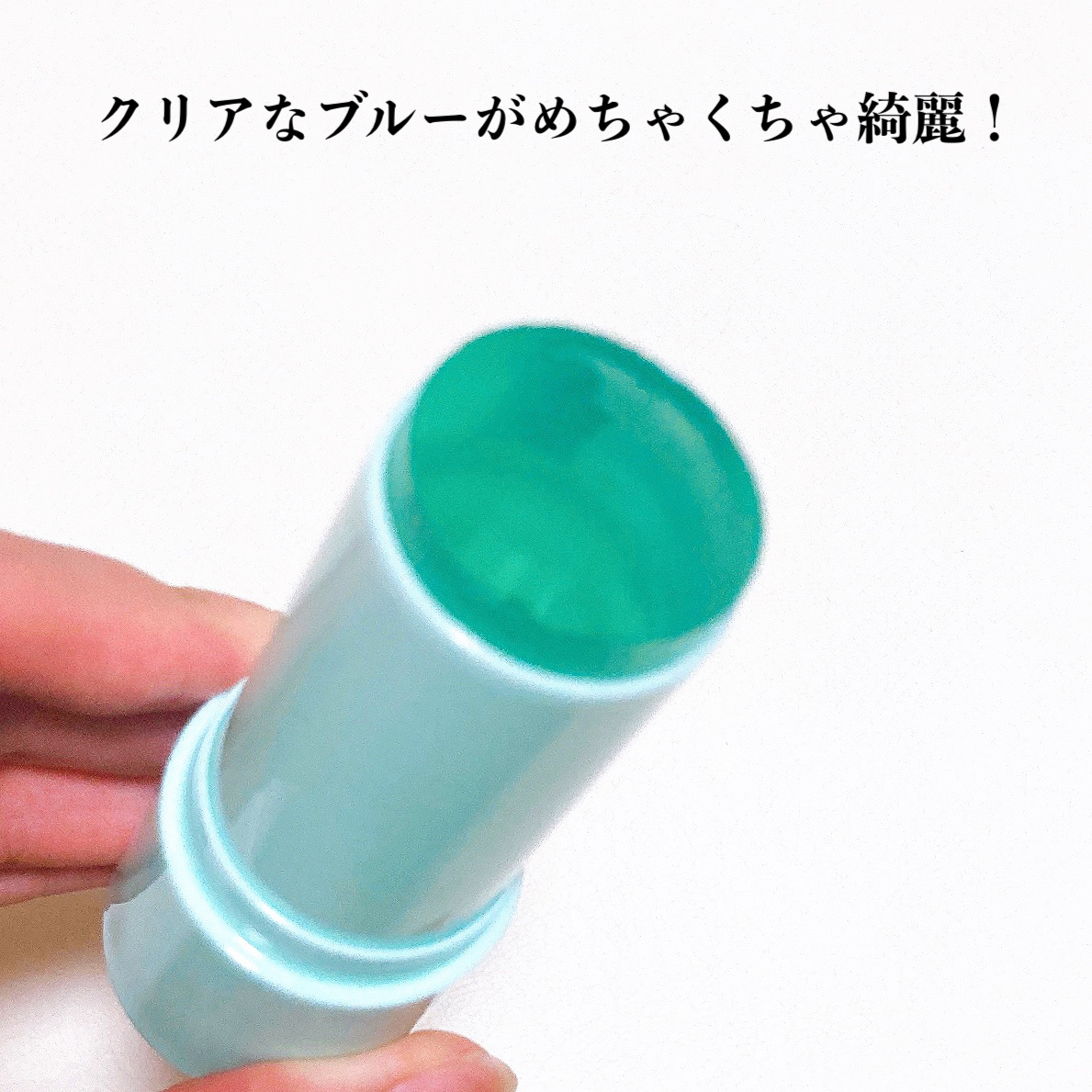 クリアサンスティック/By ttt./日焼け止めスティックを使ったクチコミ（3枚目）