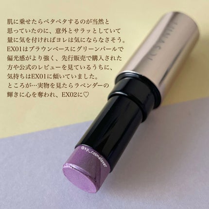 イリディセントグリッツ /LUNASOL/スティックハイライトを使ったクチコミ(3枚目)