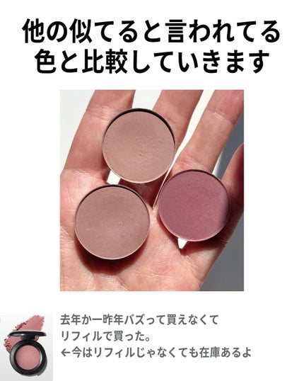 スモール アイシャドウ/M・A・C/単色アイシャドウを使ったクチコミ(4枚目)