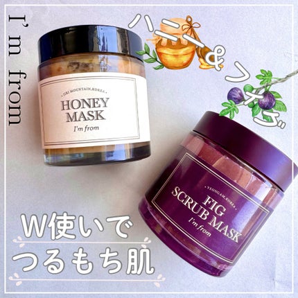 ハニーマスク/I'm from/洗い流すパック・マスクを使ったクチコミ(1枚目)