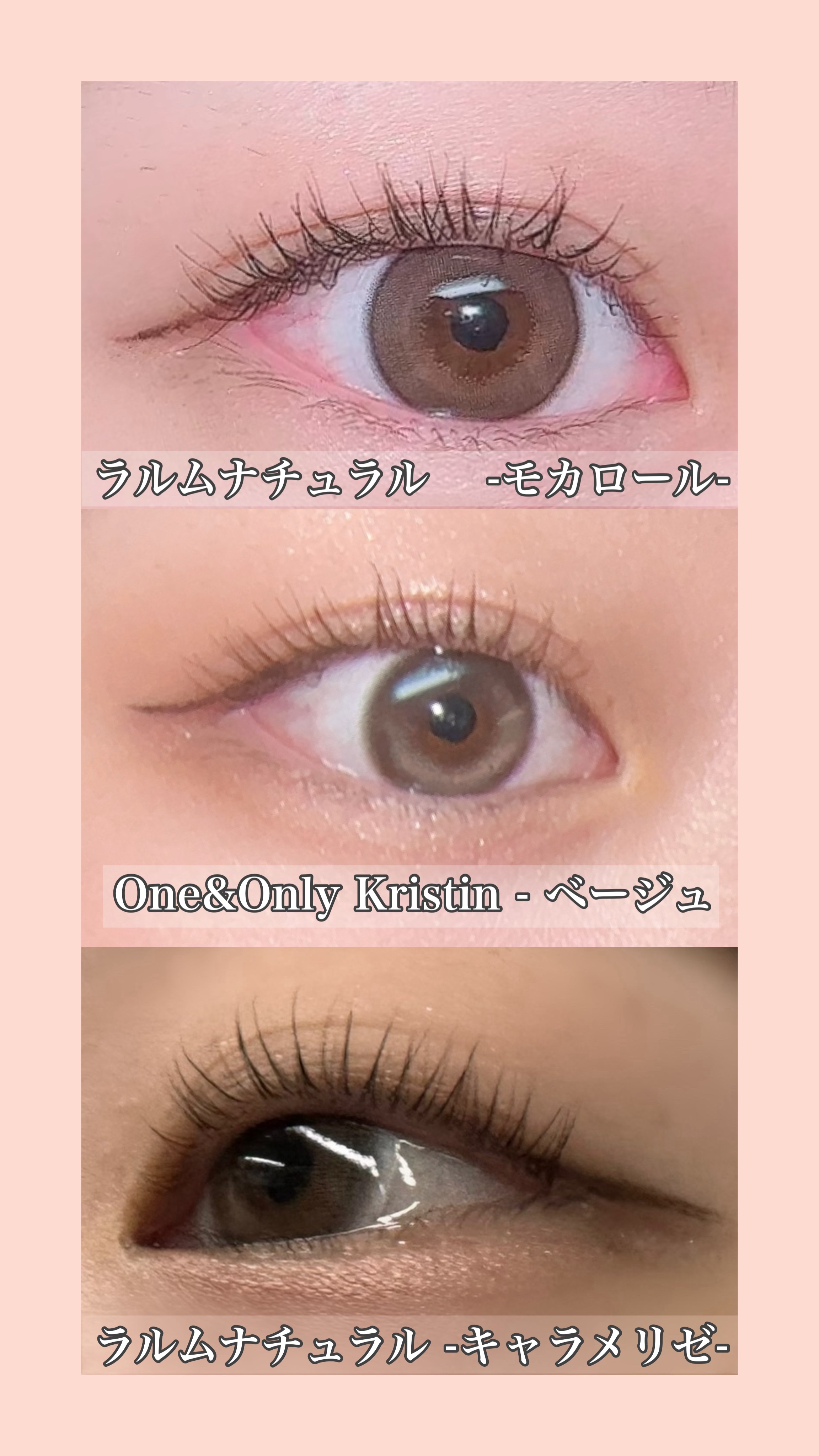 ラルムナチュラル/LARME/カラーコンタクトレンズを使ったクチコミ（3枚目）