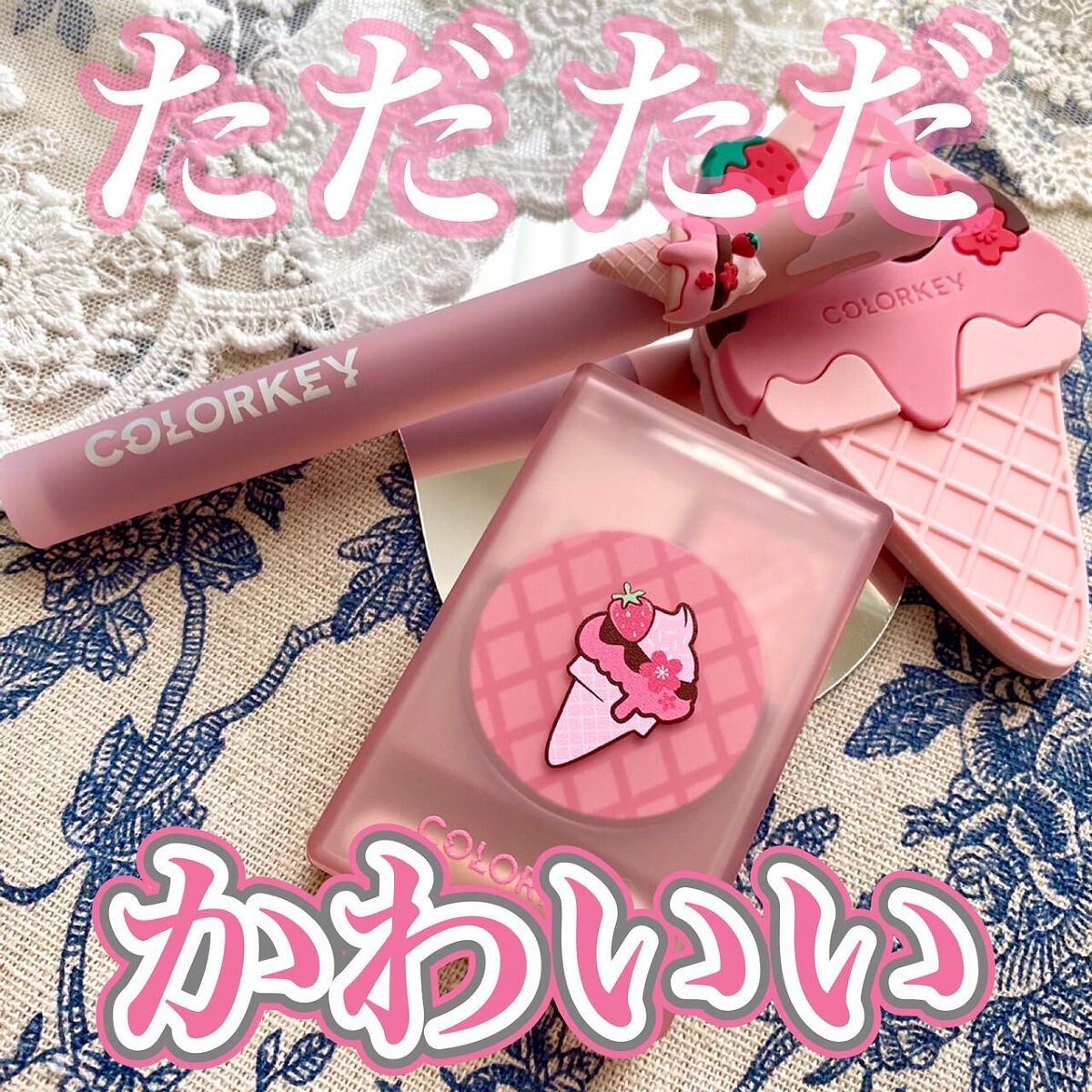 四色アイシャドウパレット/COLORKEY/アイシャドウパレットを使ったクチコミ（1枚目）