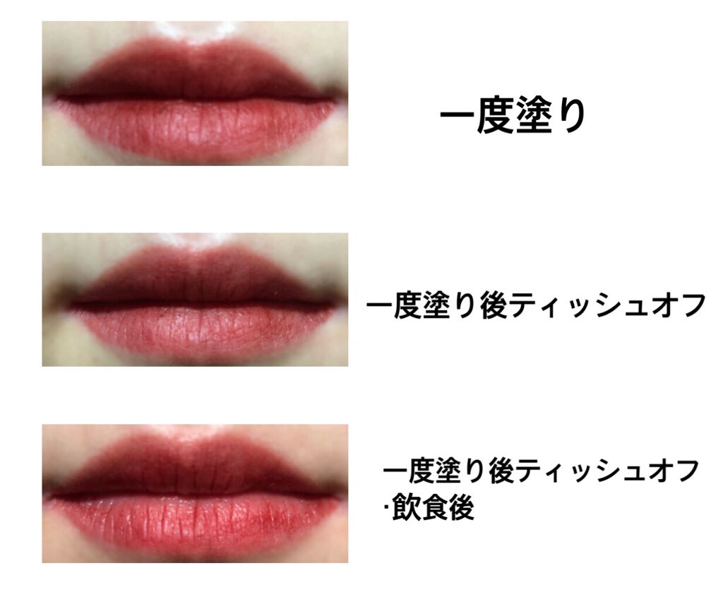 ゼロベルベットティント/rom&nd/リップティントを使ったクチコミ（2枚目）