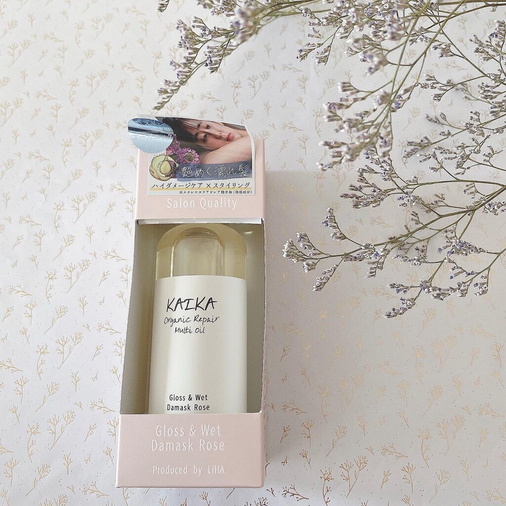 オーガニックマルチオイル/KAIKA/ヘアオイルを使ったクチコミ（2枚目）