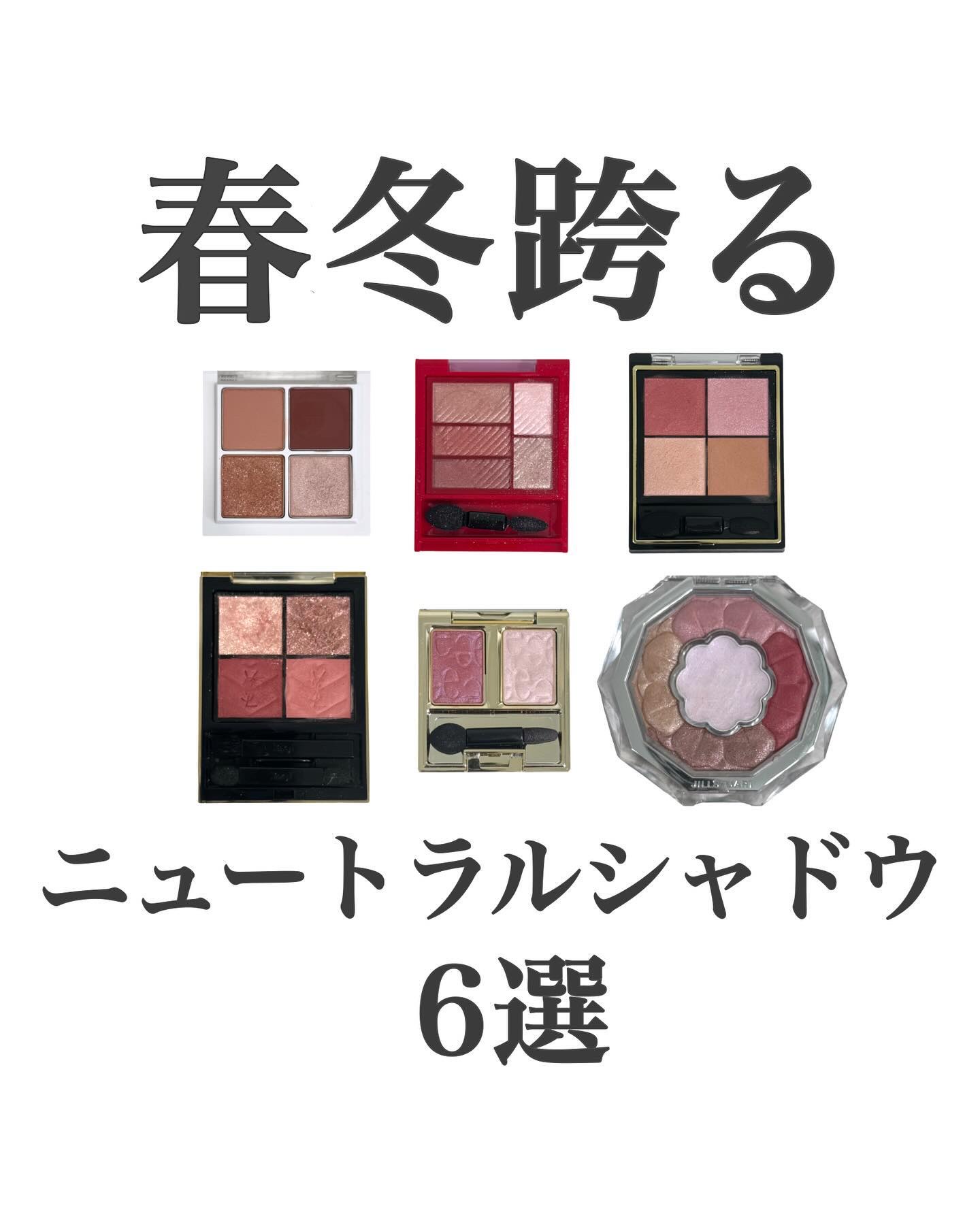 トリプルレシピアイズ/インテグレート/アイシャドウパレットを使ったクチコミ（1枚目）