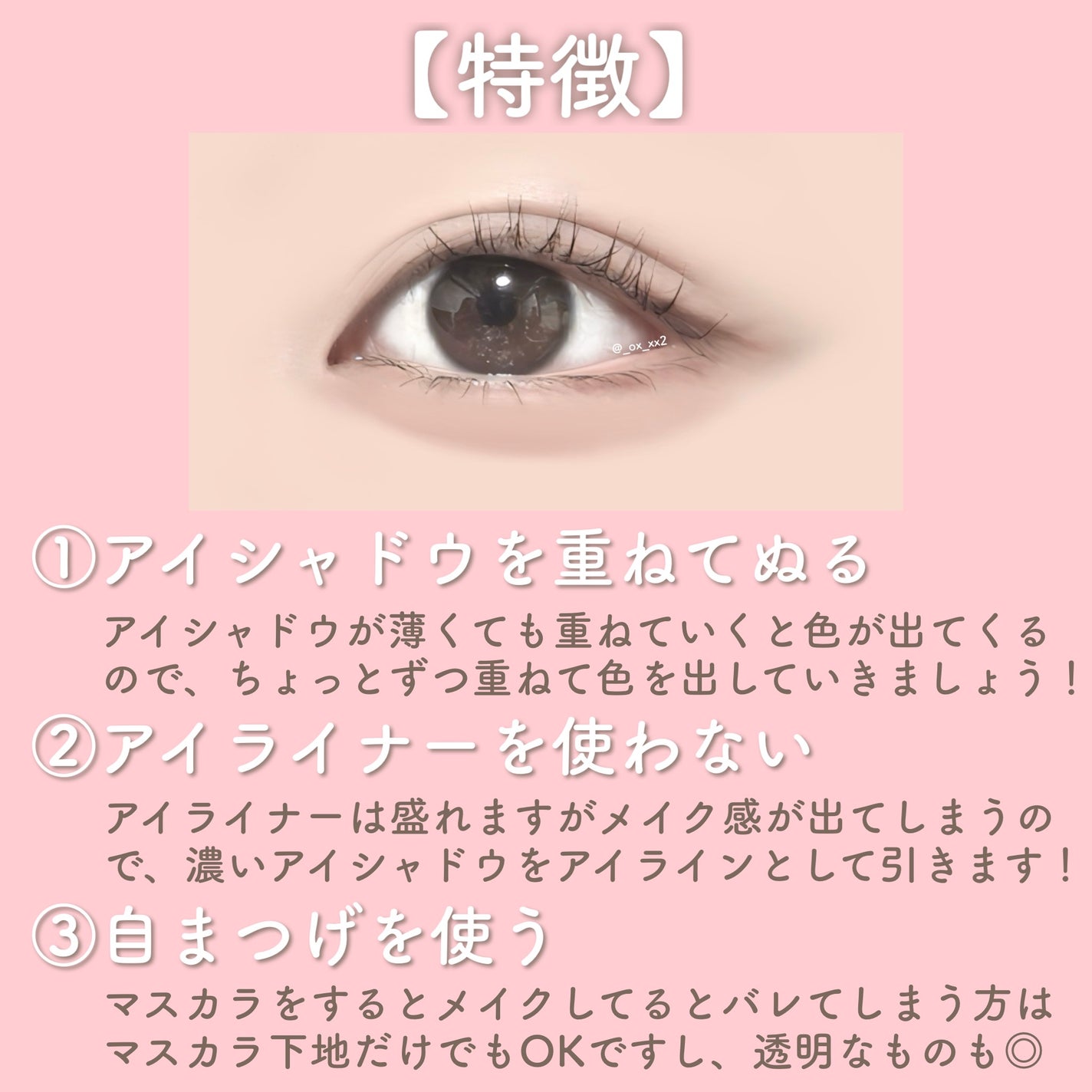 クリア マスカラR/CEZANNE/マスカラ下地を使ったクチコミ(3枚目)