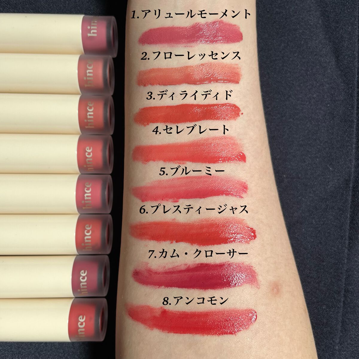 hince スリムフィットリキッドベルベット 7色セット Hince ｜スリムフィットリキッドベルベット | &choa!