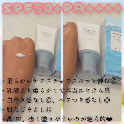 ヒアルーシカ ウォーターフィット サンセラム/SKIN1004/日焼け止めローションを使ったクチコミ(3枚目)