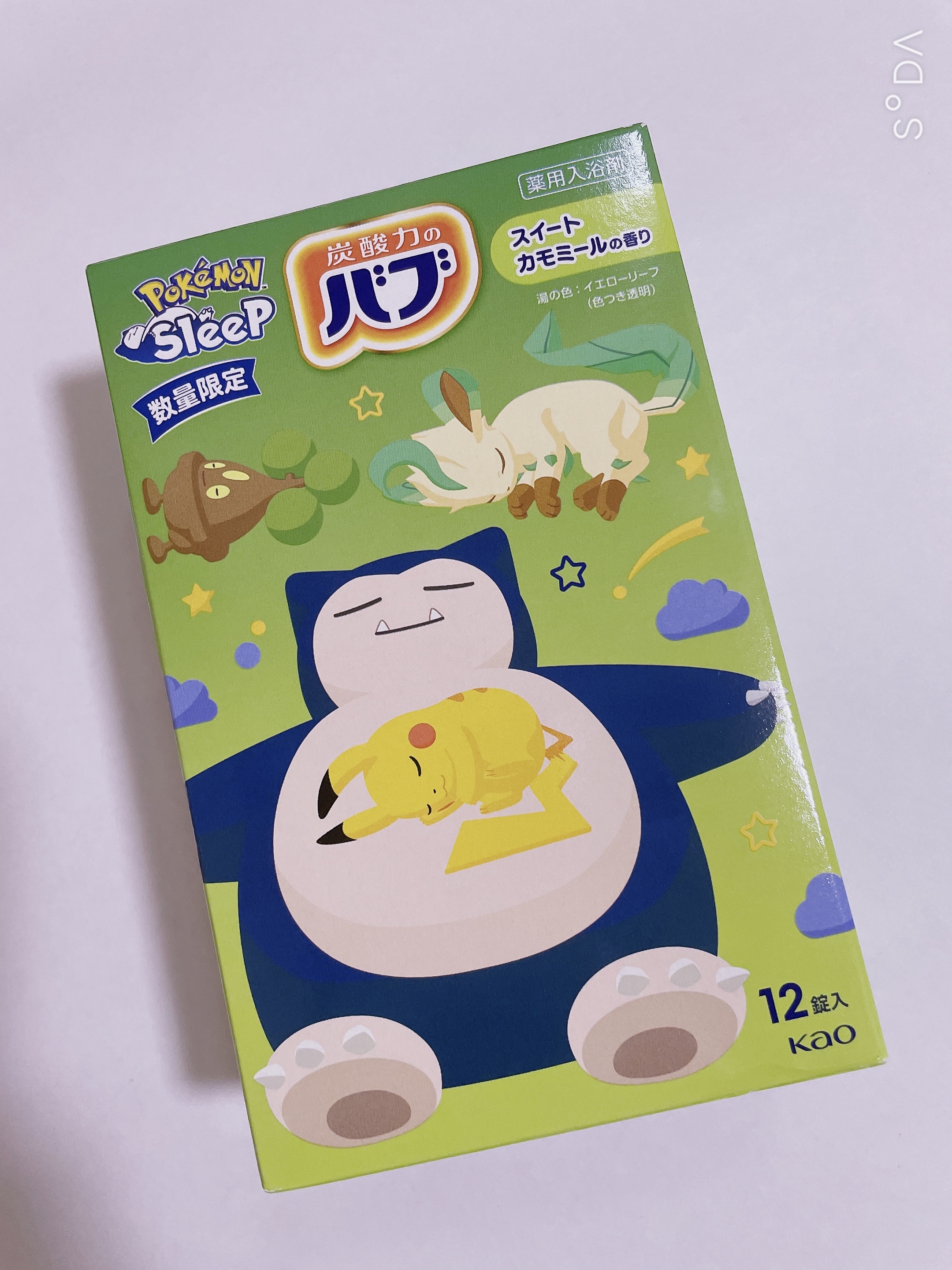 バブーピー スイートカモミールの香り/バブ/炭酸系入浴剤を使ったクチコミ（1枚目）