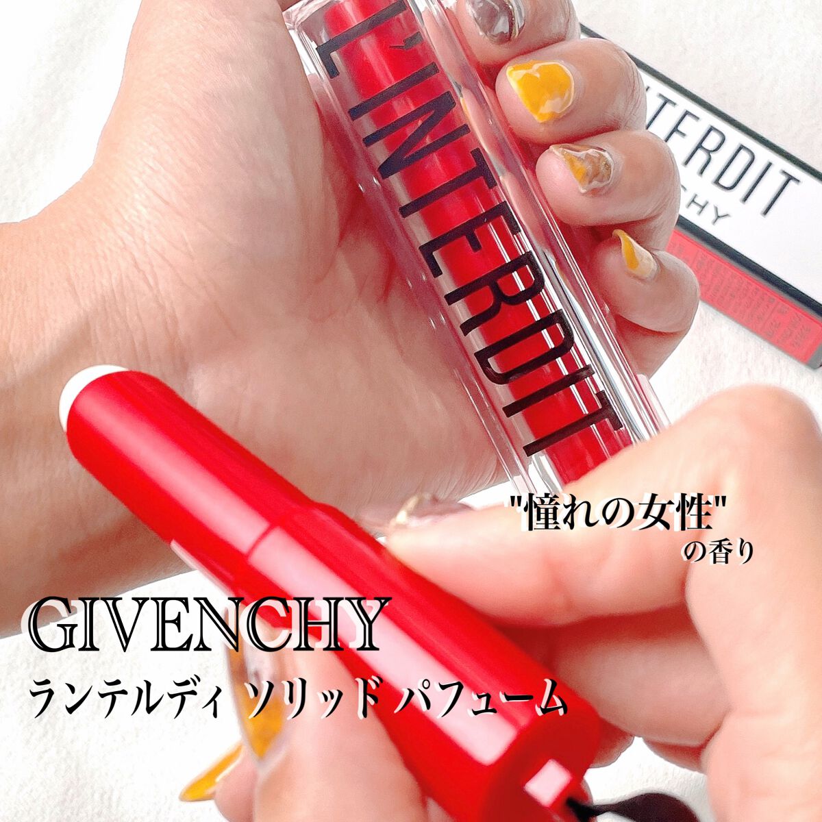 ランテルディ ソリッド パフューム/GIVENCHY/練り香水を使ったクチコミ（1枚目）