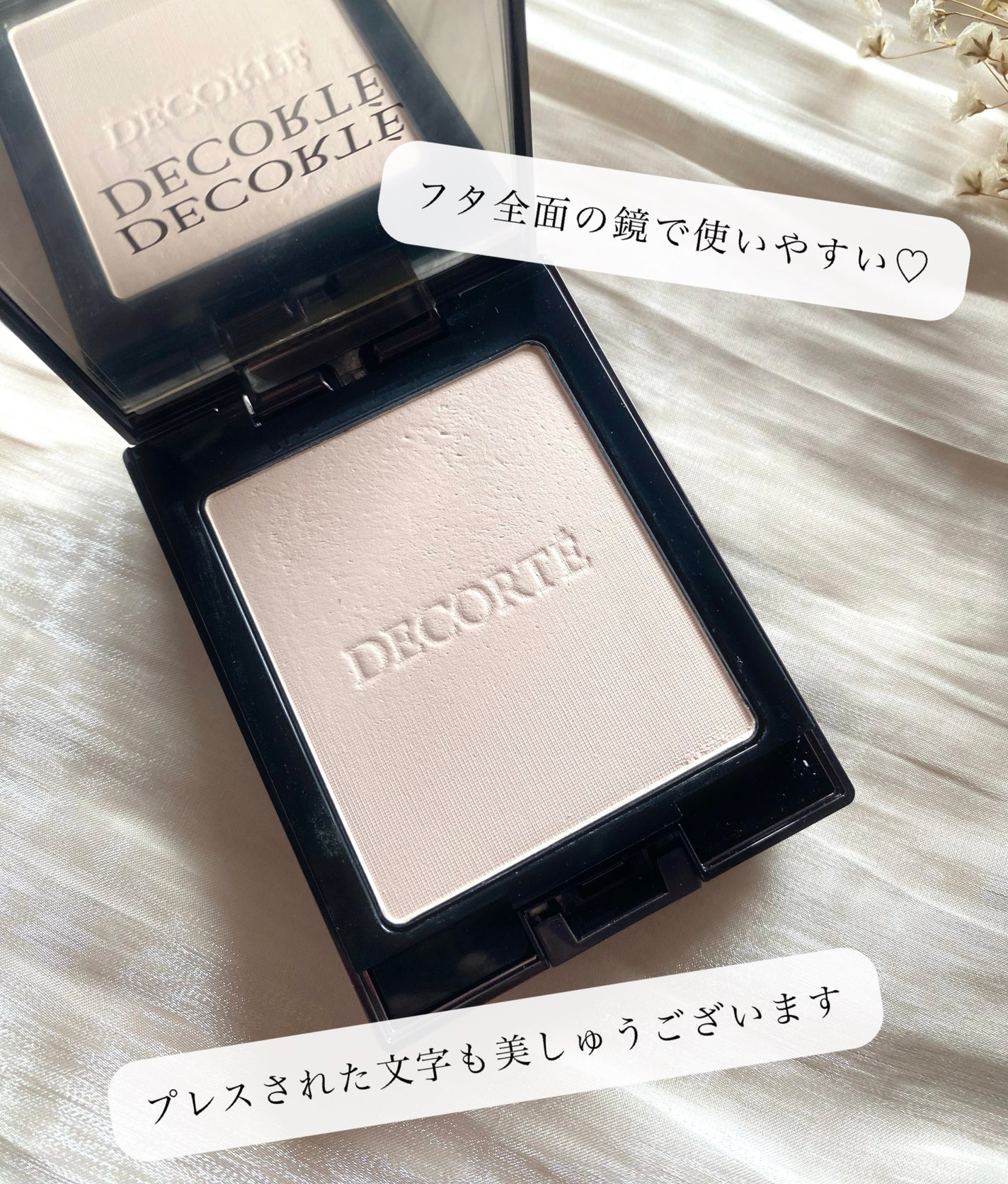 トランスルーセント セッティングパウダー/DECORTÉ/プレストパウダーを使ったクチコミ(2枚目)
