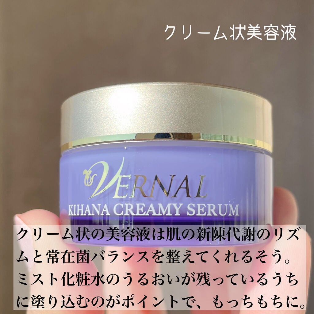 素肌つるつるセット/ヴァーナル/スキンケアキットを使ったクチコミ(8枚目)