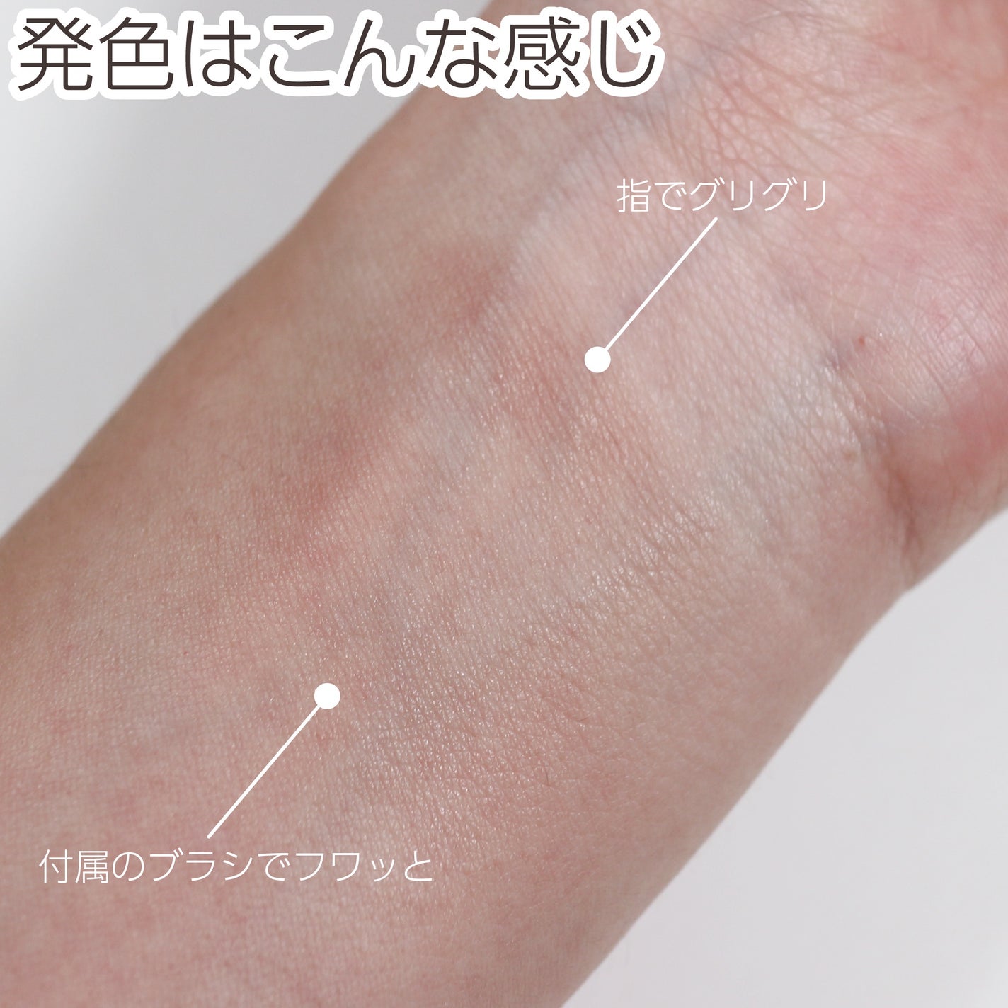 チークブラッシュ/CEZANNE/パウダーチークを使ったクチコミ(4枚目)