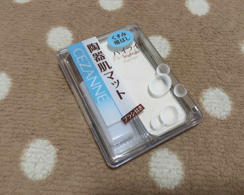 フェース コントロール カラー/CEZANNE/プレストパウダーを使ったクチコミ（1枚目）