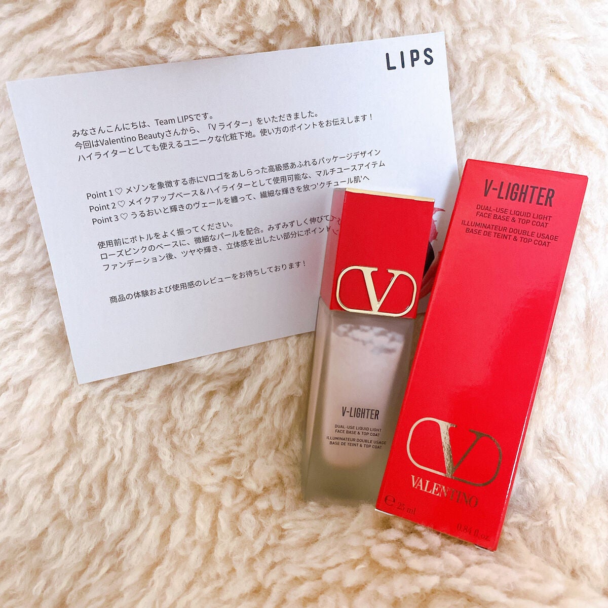 Vã©ã€ã¿ãŒ/ãŽã¡ã¬ã³ãã£ã ãã¥ãŒãã£/åç²§äžå°ã䜿ã£ãã¯ãã³ãïŒ1æç®ïŒ