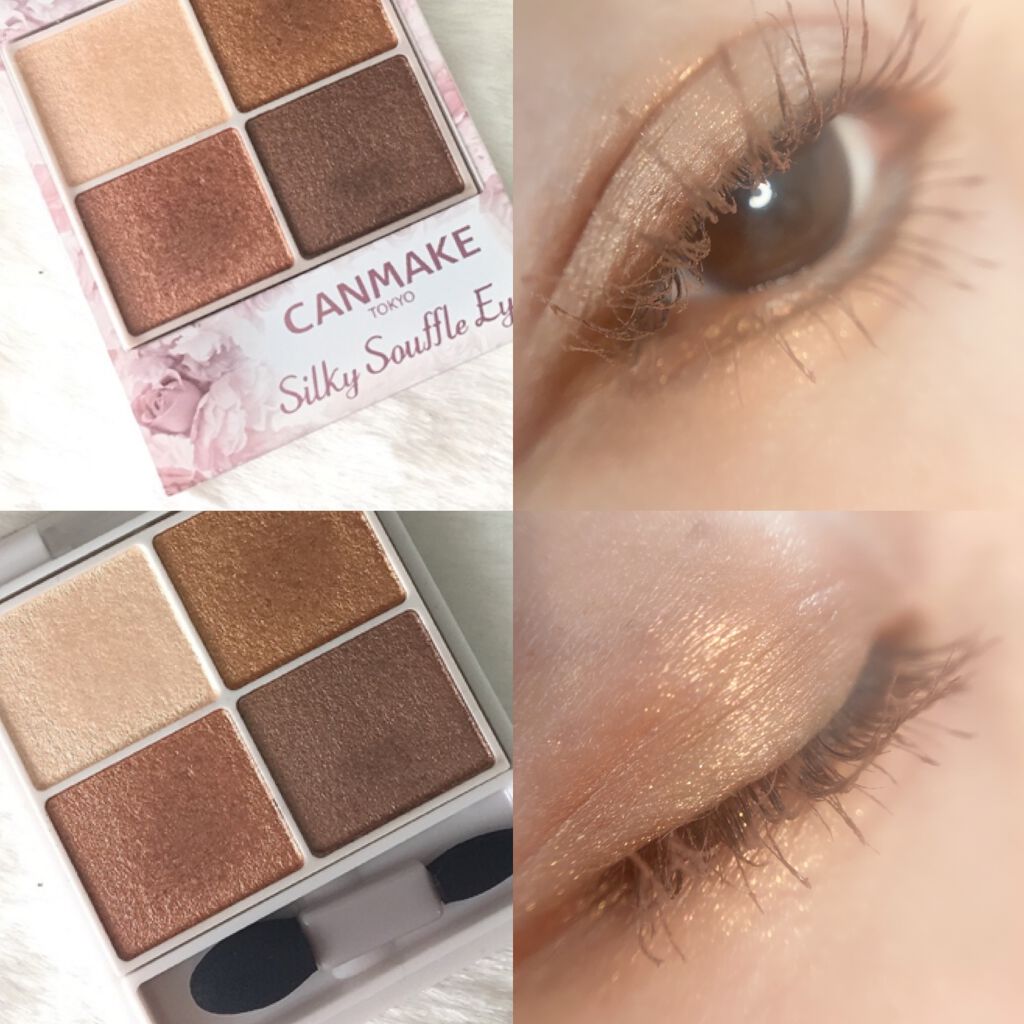 シルキースフレアイズ/キャンメイク/アイシャドウパレットを使ったクチコミ(1枚目)
