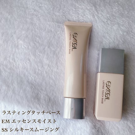 グレイズバームリップ/excel/口紅を使ったクチコミ(2枚目)