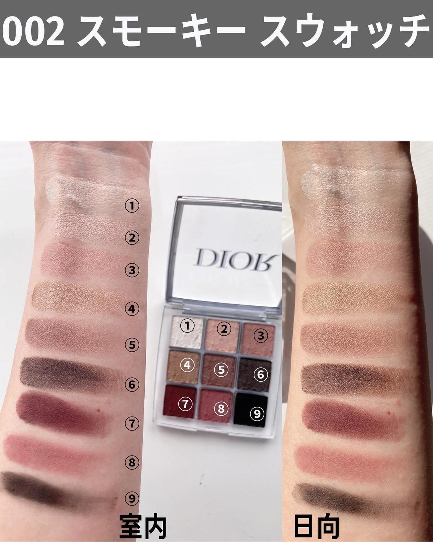 新色レビュー】ディオール バックステージ アイ パレット|Dior 新色レビュー】ディオール バックステージ アイ パレット|Dior