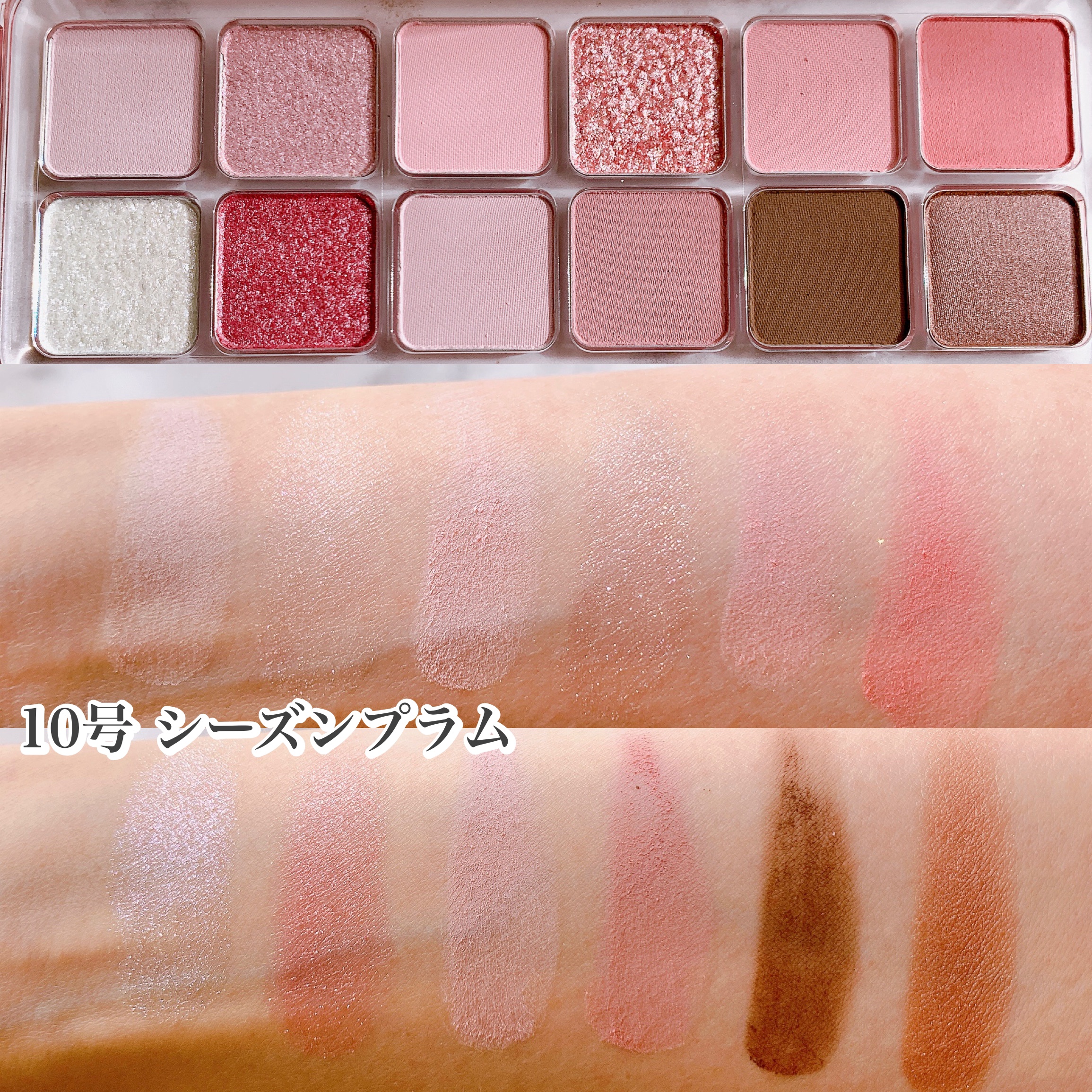 プロ アイ パレット エアー/CLIO/アイシャドウパレットを使ったクチコミ（3枚目）