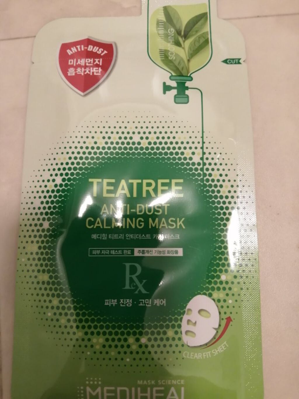 ティーツリーケアソリューション アンプルマスクJEX/MEDIHEAL/シートマスク・パックを使ったクチコミ(1枚目)