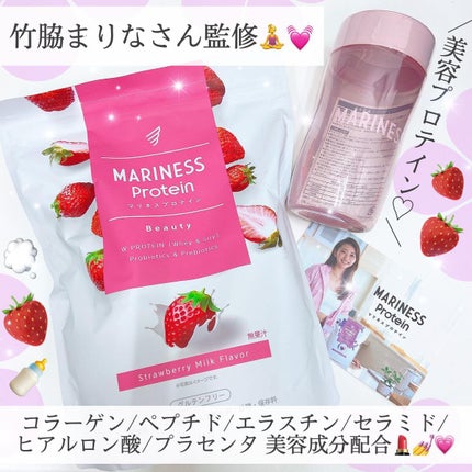 マリネスプロテイン 苺ミルク/mariness/その他プロテインを使ったクチコミ(1枚目)
