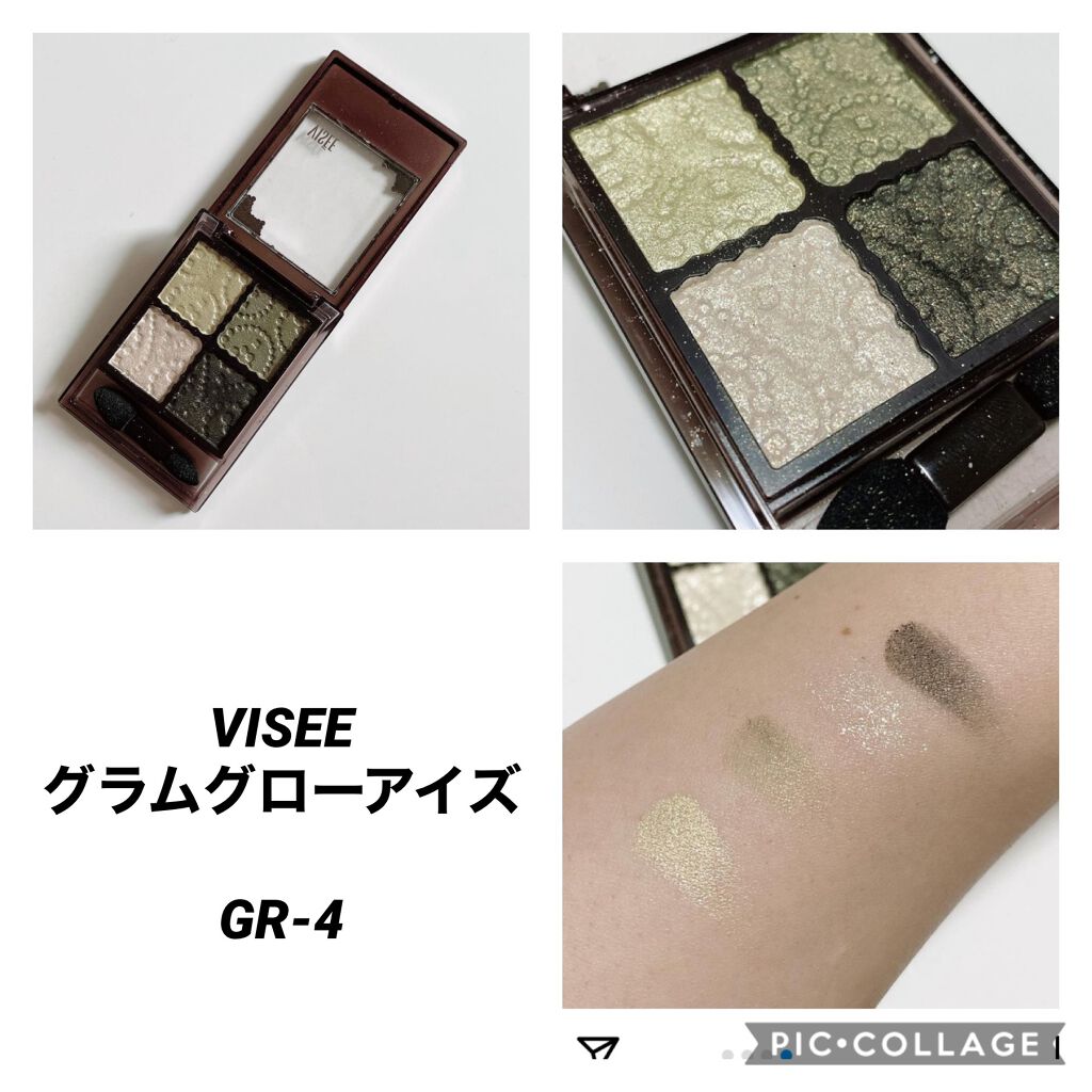グラムグロー アイズ/Visée/アイシャドウパレットを使ったクチコミ(1枚目)